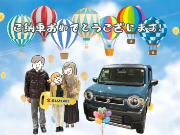 ハスラーご納車おめでとうございます✨